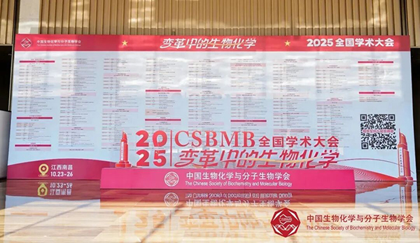 會議現(xiàn)場圖